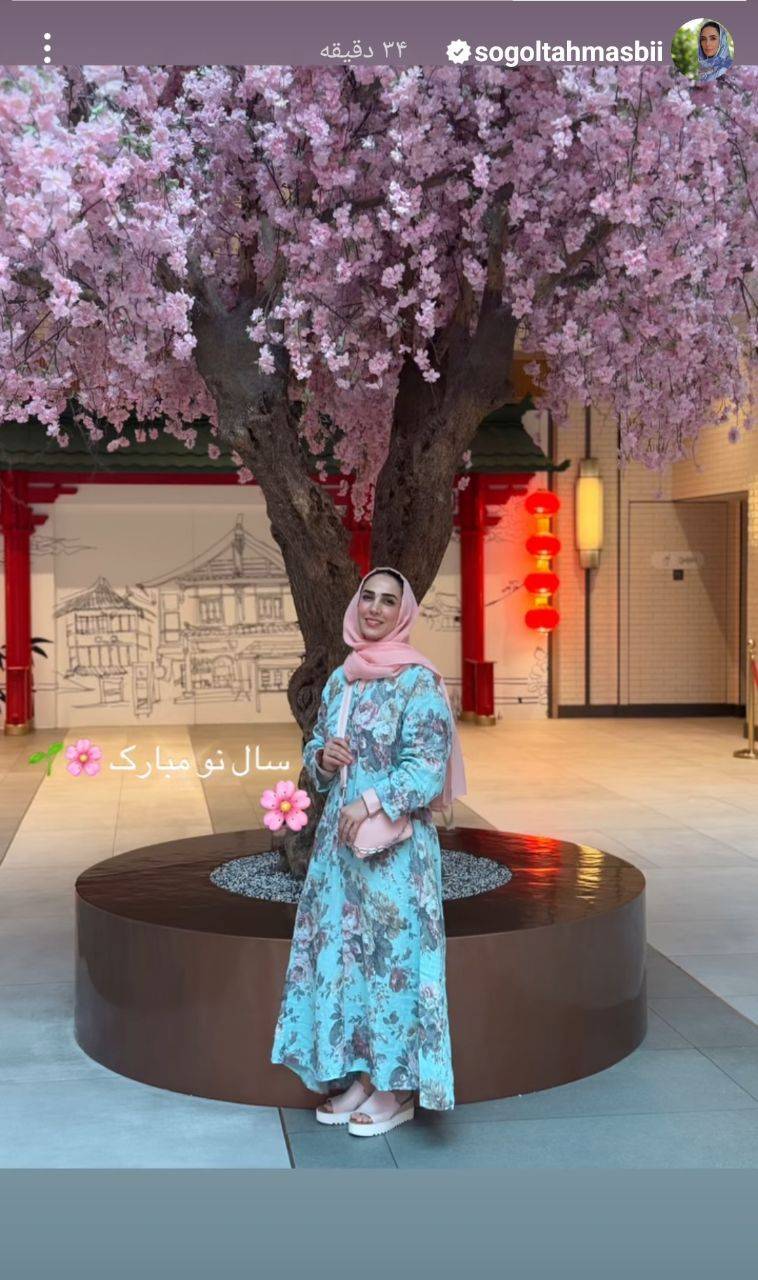 سوگل طهماسبی