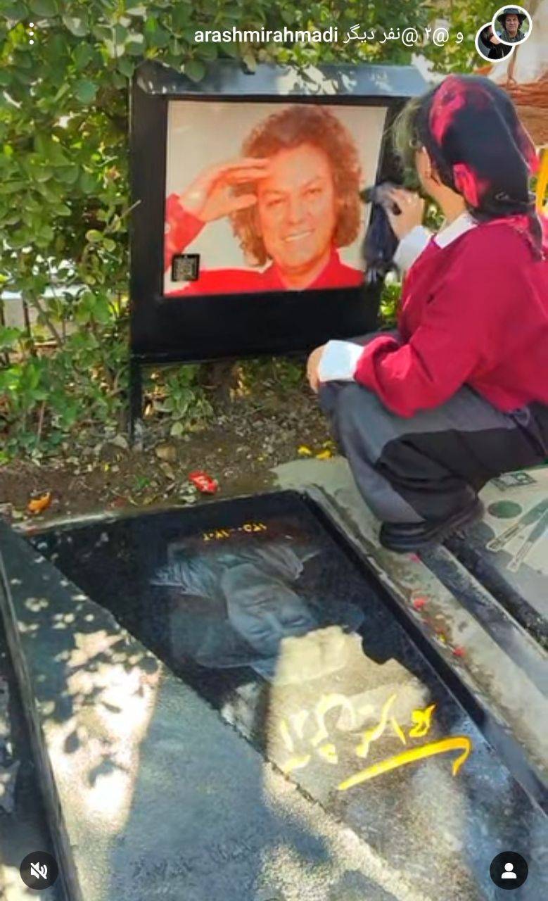 آرش میراحمدی