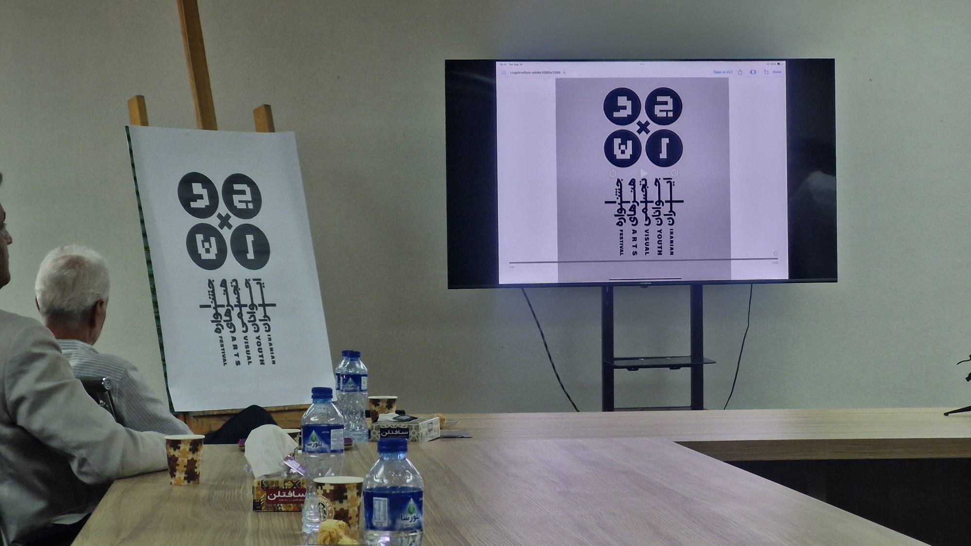 رونمایی از پوستر سی و دومین جشنواره هنر‌های تجسمی جوانان